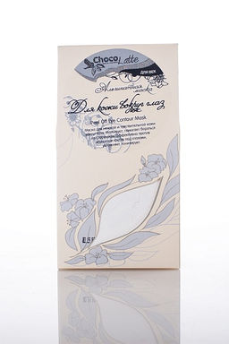 Альгинатная маска для лица ДЛЯ КОЖИ ВОКРУГ ГЛАЗ/Peel Off Eye Contour Mask/150мл/50гр