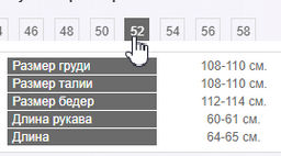 Эффектная вискозная рубашка приталенного силуэта - Трика фото 10