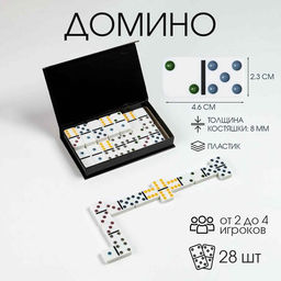 Домино классическое, 28 шт.