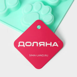 Форма для выпечки Доляна «Животные.Лапка», силикон, 18×13.8 см, 6 ячеек (5×5.4 см), бирюзовая