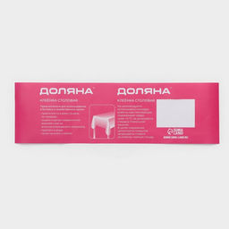 Клеёнка на стол Доляна «Клетка», на нетканой основе, ширина 137 см, рулон 20 м, цвет МИКС