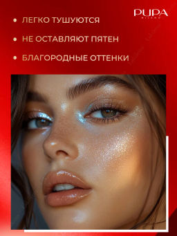Набор HAPPY BEAR тон 006 Синие и зеленые оттенки - Pupa фото 5