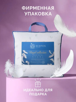 -14% Подушка натуральный пух 70х70 Феличе Royal - Ecotex фото 8