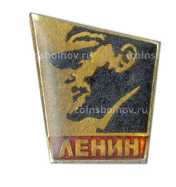 Значок В.И. Ленин