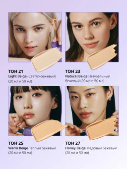 MISSHA М Perfect Cover Serum BB Cream Тональный BB крем с антивозрастной сывороткой для сияния кожи, SPF50 /PA тон 23, 20 мл