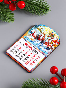 Набор магнитов на холодильник с календарём 2026, 2 шт., Конь: С Новым годом, Счастья в дом, 9.5?6.5 см