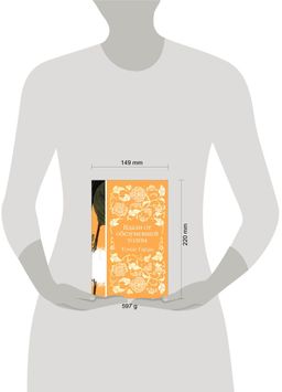 Вдали от обезумевшей толпы (книга #3)