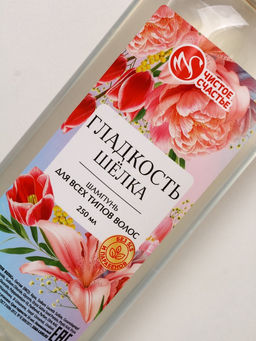 Подарочный набор «Цвети от любви», гель для душа 250 мл и мочалка для тела, Чистое счастье