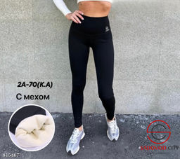 Лосины женские с мехом