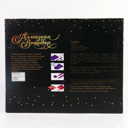 Алмазная мозаика с полным заполнением на холсте с подрамником «Филин», 30×40 см