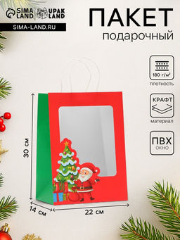 Цена за 12 шт. Пакет подарочный новогодний крафт, с окном Дед Мороз 30?22?14 см