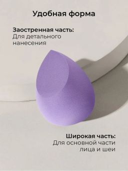 KIKI Спонж для макияжа BEAUTY PUFF артикул SP-03  фото 3