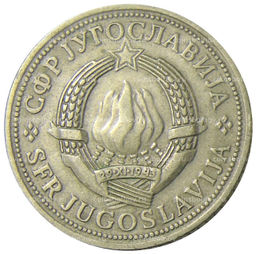 Монета 2 динара 1974 года Югославия