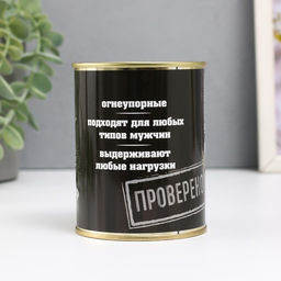 Носки мужские в банке Боевой запас, подарочные, чёрные, 43-45 р-р