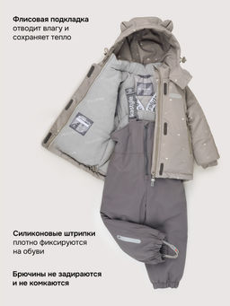 Костюм 7з0426 капучино/кофе