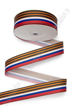 Лента репсовая 2,5 см*25 ярд с рисунком "9 мая" SF-7483, №5