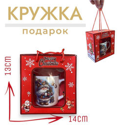 Рождественская Кружка с ложечкой - 1000 деталей фото 2