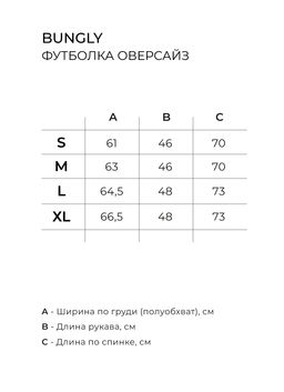 Футболка оверсайз Туманность Андромеды взрослая - Bungly фото 7