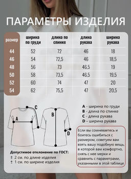 Футболка хлопок 95%, лайкра 5% - Binita фото 13