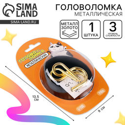 Головоломка металлическая «Прокачаем способности на максимум? Вместе с Наггет», на блистере