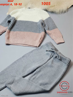 Детский Костюм Свитер И Штаны