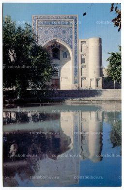 Открытка Бухара  Хинака Надира Диван-биги