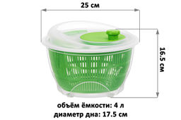 Ёмкость для сушки зелени 4 л 25*25*16,5 см Spinner прозрачная/салатовая - Elan gallery фото 7