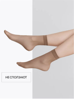 2 пары! Носки полиамидные Сrystal mini  40 den