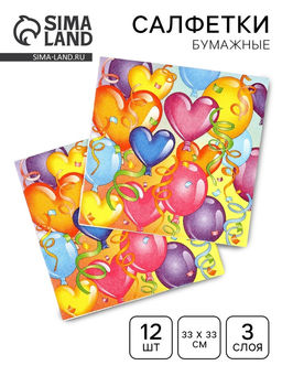 Салфетки бумажные «Праздничное настроение» 33 см × 33 см 12 шт.