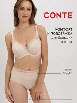 CONTE Бюстгальтер NUANCE RB6069 - Conte elegant фото 45