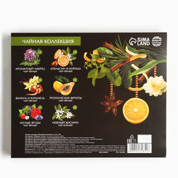 Чай подарочный новогодний «Волшебных моментов», 20 г × 12 шт.