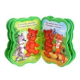 Мягкая книга EVA Медвежонок, 12 стр. - Буква-ленд фото 2