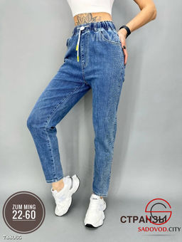 Женские джинсы со стразами