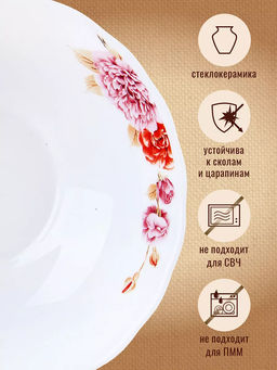 Салатник 20см/950мл, Пион HW80-Decal No.60 /Коралл/  фото 4