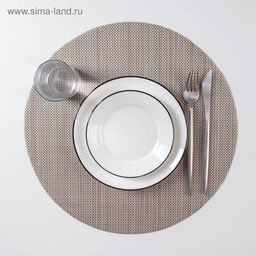 Цена за 12 шт. Салфетка сервировочная на стол Доляна «Ди», d=38 см, бежевая