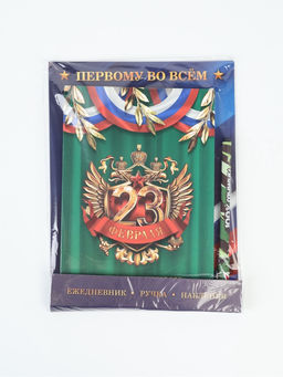 Набор: ежедневник А5, 80 листов, стикеры и ручка "Первому во всем"