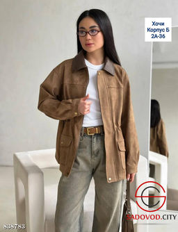 Куртка женская весенняя