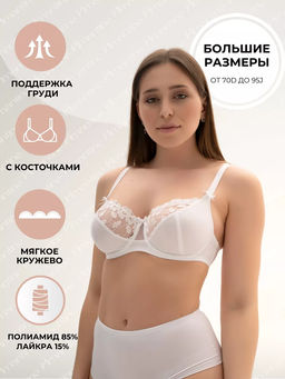 М037 бюст - Новое время фото 2