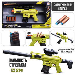 Автомат "М4" с мягкими пулями, в коробке