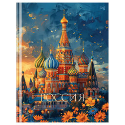 Бизнес-блокнот А5 80л. "Россия" ("BG", ББ5т80_лг 64104) глянцевая ламинация
