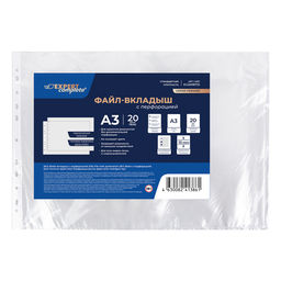 Expert Complete Premier Файл-вкладыш горизонтальный A3 20 шт. 35 мкм глянцевый прозрачный EC22006733