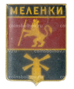 Значок Меленки