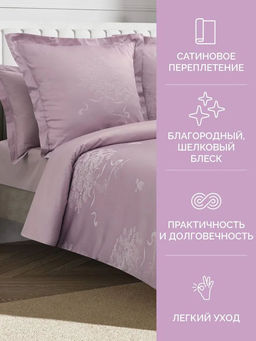 Постельное белье Мануэль 2сп Max + 4 наволочки