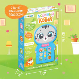 Музыкальный телефончик Любимый котик, звук, свет - Zabiaka фото 5