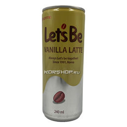 Кофейный напиток Ванильный Латте Летс Би Vanilla Latte Lets Be Lotte, Корея, 240 мл