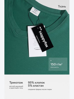 Женская футболка оверсайз с V-вырезом Happyfox