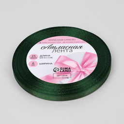 Цена за 4 шт. Лента атласная, 6 мм, 23±1 м, тёмно-зелёная №128