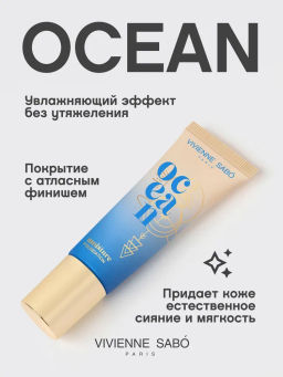 Vivienne Sabo Увлажняющая тональная основа для лица Ocean 02 теплый бежевый фото 2
