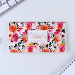 Планер мини с отрывными листами Чудесной весны, А6, 50 листов