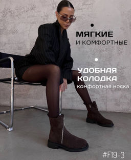 Ботинки челси с декоративным замком